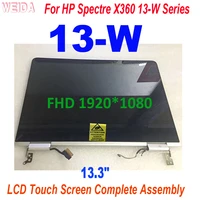 13 3 lcd touch screen complete assembly for hp spectre x360 13 w series lcd touch screen digitizer assembly fhd 1920x1080 tools