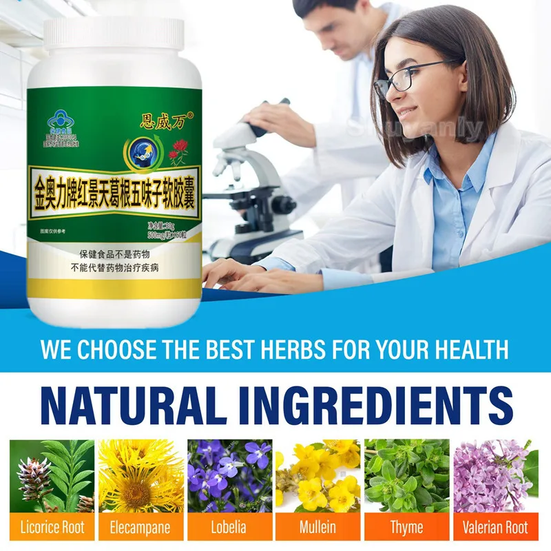 Средство для очистки легких поддержка дыхательного здоровья помощь бросить