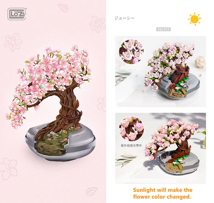 Миниатюрные строительные блоки: Городские цветы LOZ Сакура суккуленты растение