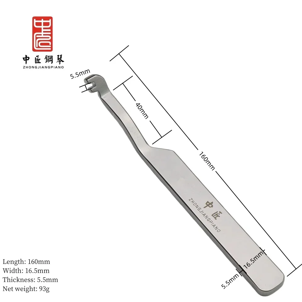 Высококачественный инструмент для настройки фортепиано Zhong Jiang гибочный ключ