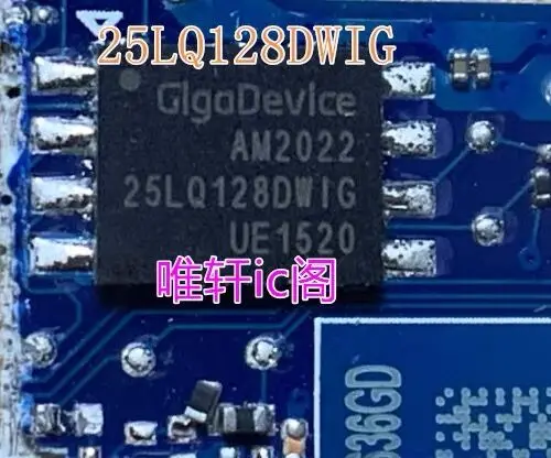 

10-20 шт./25LQ128DWIG GD25LQ128DWIG