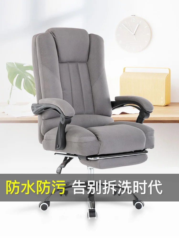 

Technology Cloth Computer Chair Home Fabric Boss Chair Reclining Back Office Study Swivel Chair Comfortable Gaming Seat