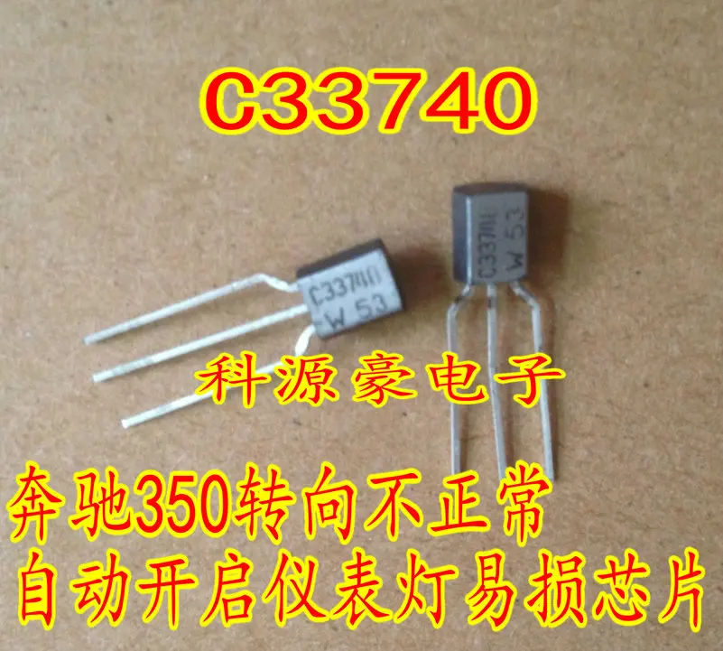 

2pcs C33740 for Mercedes-Benz ML350 steering instrument light flashing IC chip