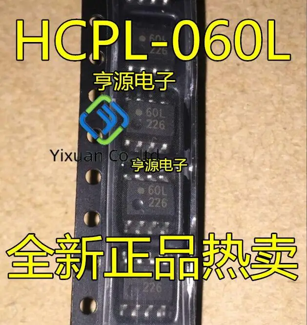 20pcs original new HCPL-060L 60L SOP8 HP60L Optocoupler