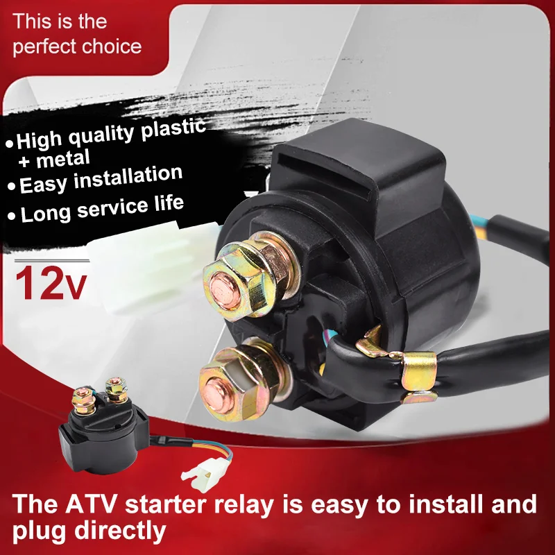 Электрический стартер для мотоцикла соленоидное реле HONDA TRX 125 TRX125 FOURTRAX CH CH125 ELITE ATC