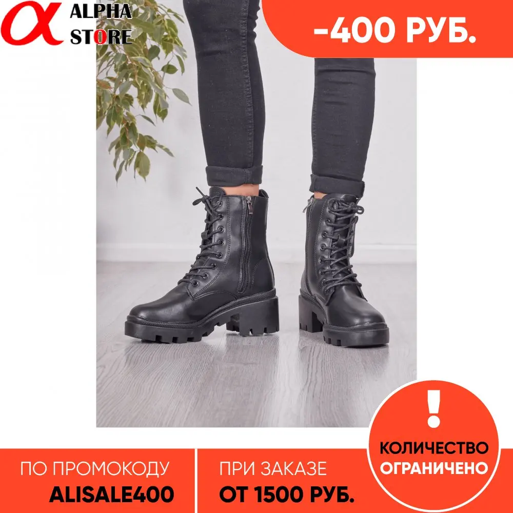  Ботинки женские осень-зима арт. C151-1 