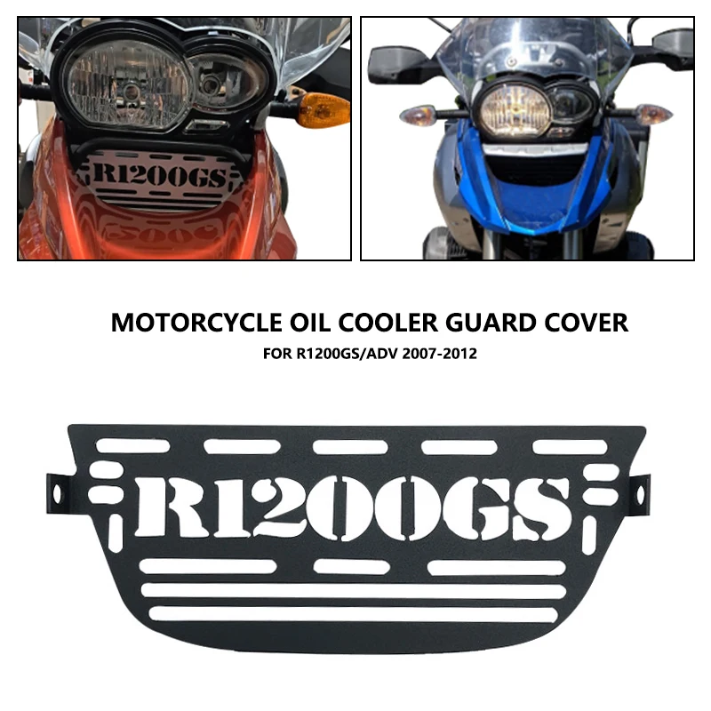 

Радиатор для мотоцикла R1200GS, защитная крышка радиатора для BMW R1200 GS Adventure R 1200GS ADV GS1200 2007-2012 2011