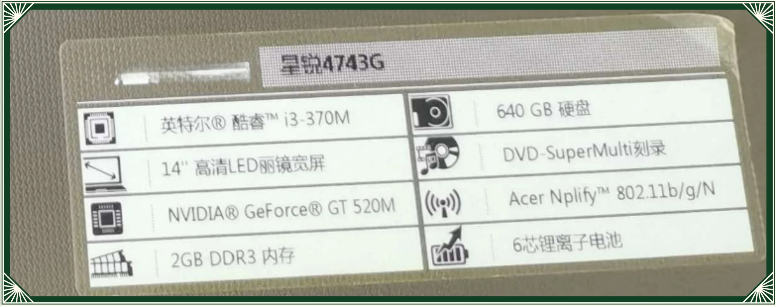 Фото Сменная клавиатура для ноутбука Acer Aspire 4743G 4741G 4750G 4752G (американская раскладка) №2