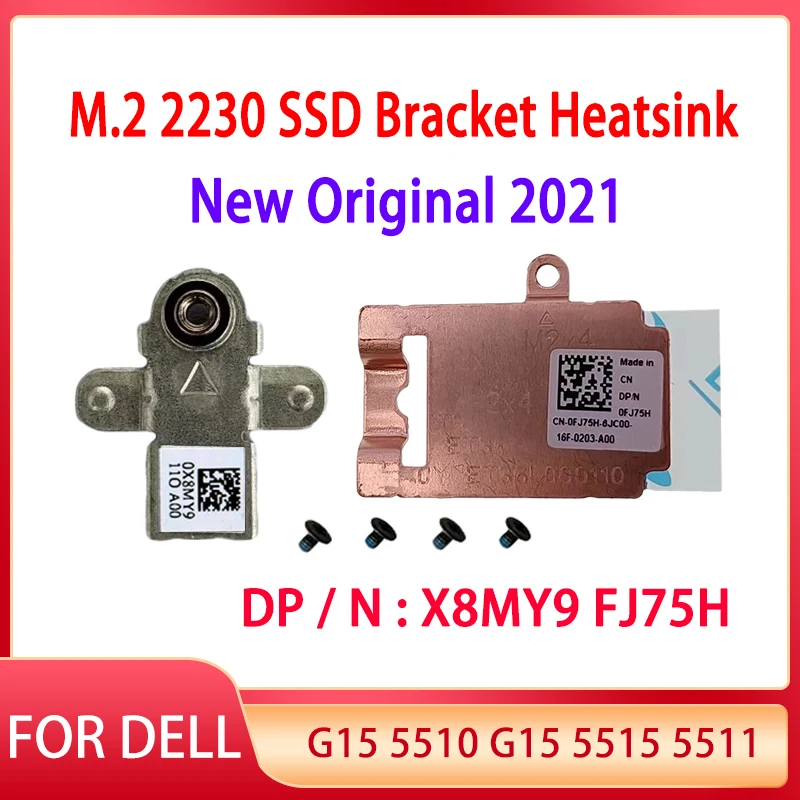 Новинка для ноутбука Dell G15 5510 5515 5511 серии M.2 SSD кронштейн карта памяти Аксессуары