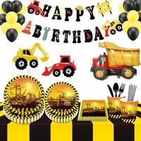 construction tractor theme disposable tableware paper cup plates napkins truck vehicle excavator kids party decorations supplies