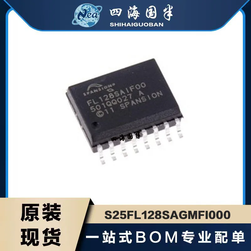 

1PCS S25FL128SAGMFI000 S25FL128SAGMFI001 SOP16 S25FL128SAGNFI000 SOP S25FL128SAGNFI001 IC FLASH 128MBIT SP