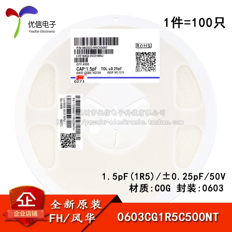 10PCS/ 006031.5pF(1R5)0.25pF50V COG 06 More models can be consulted for more favorable prices
