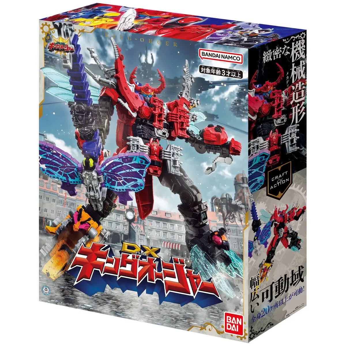 Bandai DX Ohsama Sentai King-Ohger No. 1-10