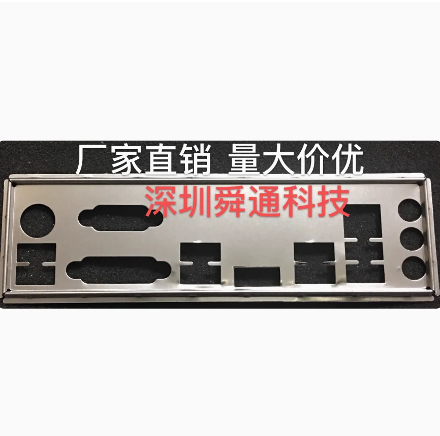 Задняя пластина экрана ввода-вывода задняя панель кронштейн Blende для ASUS PRIME B360-PLUS