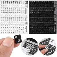 1 pc wear resistant keyboard stickers non slip alphabet layout keyboard replacement spanishenglishrussianjapanesearabic