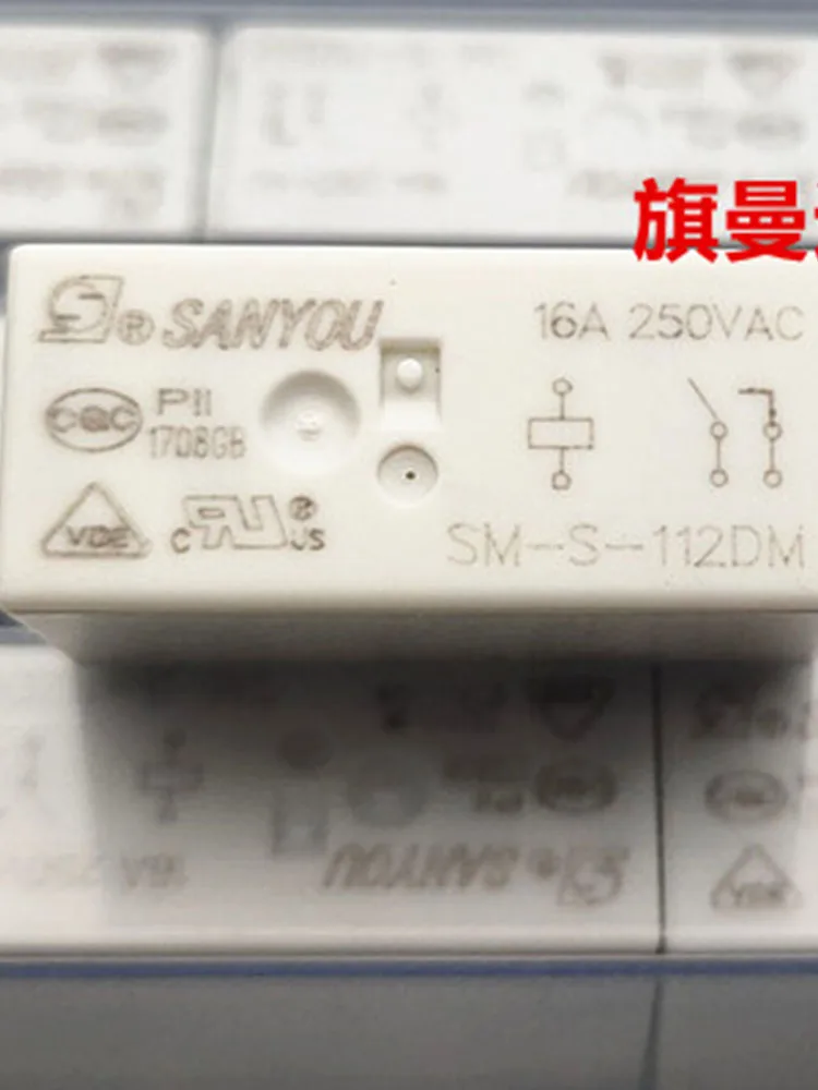 Реле SM-S-112DM 12V 2 шт.