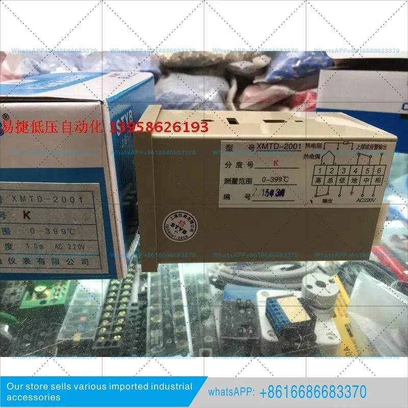 Фото Цифровой терморегулятор XMTD-2001 XMTD-2301 №3