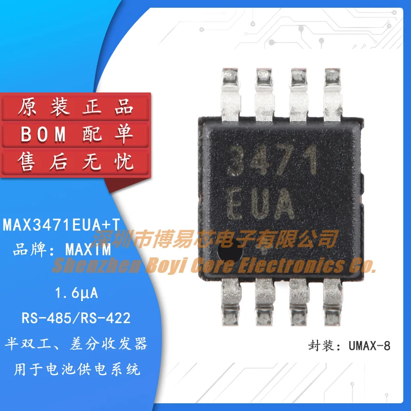 

Original MAX3471EUA+T UMAX-8 RS-485 RS-422 Half-duplex Differential Transceiver Chip