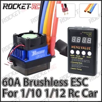 surpass hobby rocket 60a waterproof brushless esc speed controller 4s lipo for 110 112 rc car buggy truck off road traxxas