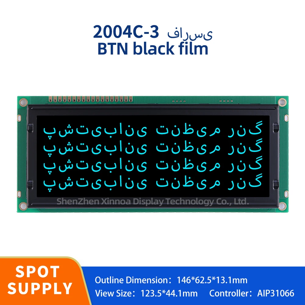 Промышленный экран 20*4 LCD BTN черная пленка ледяные синие буквы Farsi 2004C-3 большой