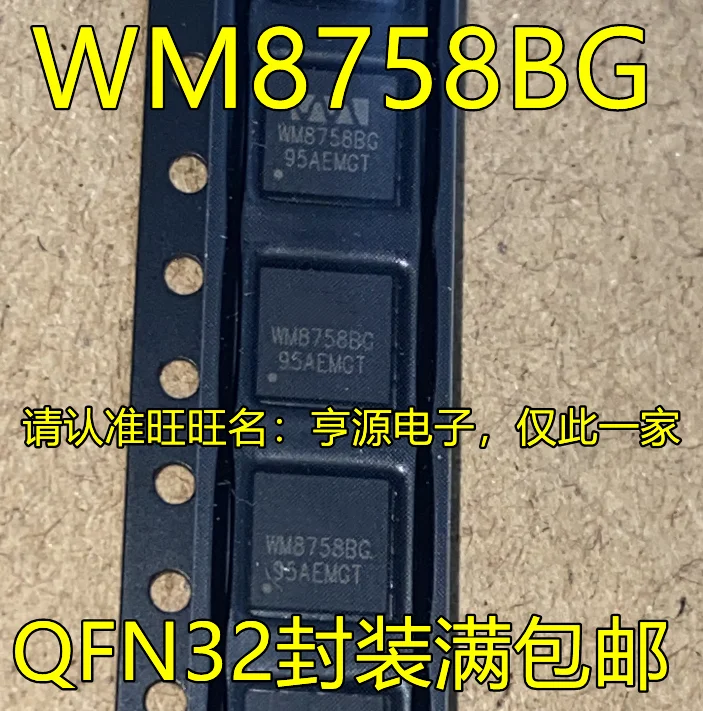 

10 шт. Оригинальный Новый WM8758BGEFL/R WM8758BG WM8750BLGEFL/R WM8750BG WM8750