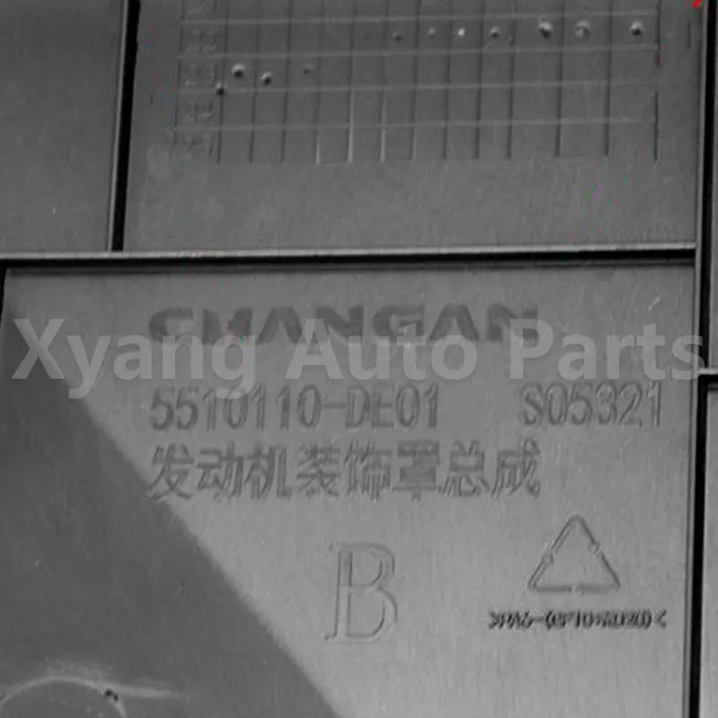 Декоративная крышка двигателя для Changan UNI-V 1.5T 2.0T 5510110 -DE01