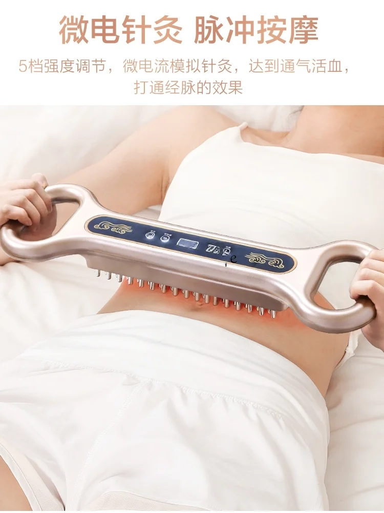 Скребок для восстановления здоровья БОРОН меридиан с пятью элементами микро