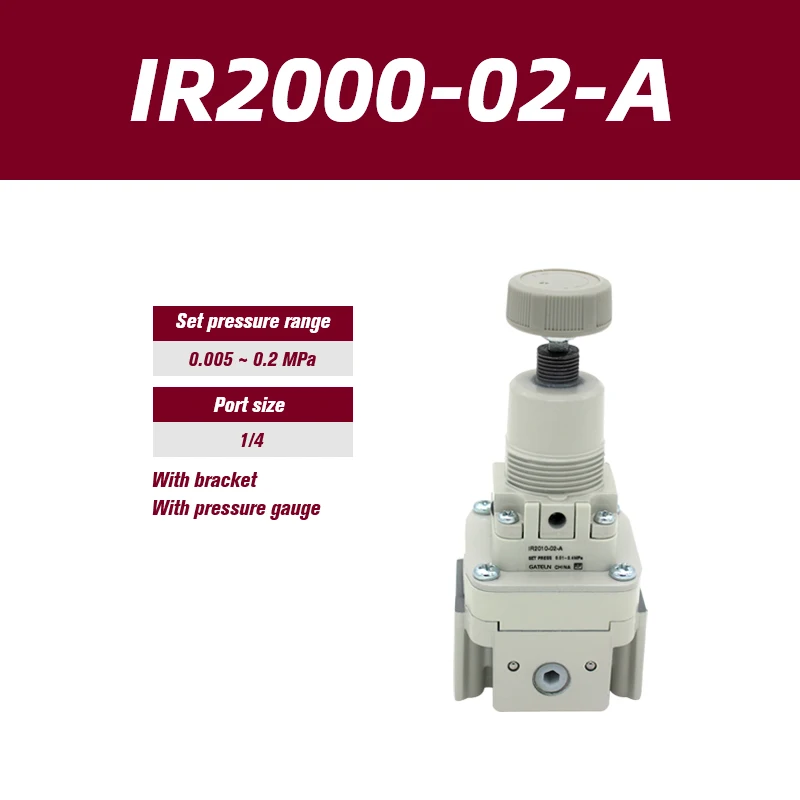 

Редуктор давления GATELN IR Series Precision Regulator