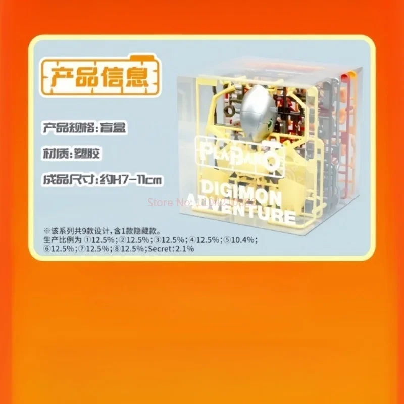 Новый продукт, аутентичная Bandai Plabako, цифровая детская пластиковая сборная модель, сюрприз, слепая коробка, битва, тираннозавр, прилив, игры, подарки (art.: 3920cd7900908) - 3920cd7900908