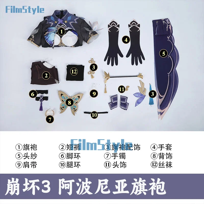 Костюм для косплея Чонсам из мультфильма хонкай ударный 3-й апония костюм