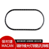for porsche macan real carbon fiber headlight keyhole decorative frame car interior sticker