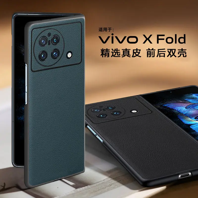 

for Vivo X Fold Case Protective Cover All-Inclusive Drop-Resistant Ultra-Thin Leather Case for Vivo Xfold Cover V2178A Case