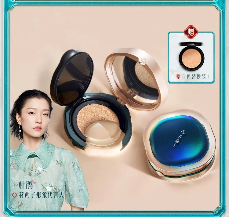 

Воздушная подушка Huaxizi jadeite/смесь жира для кожи love/Консилер увлажняющий длительный крем CC крем основа для жирной кожи BB