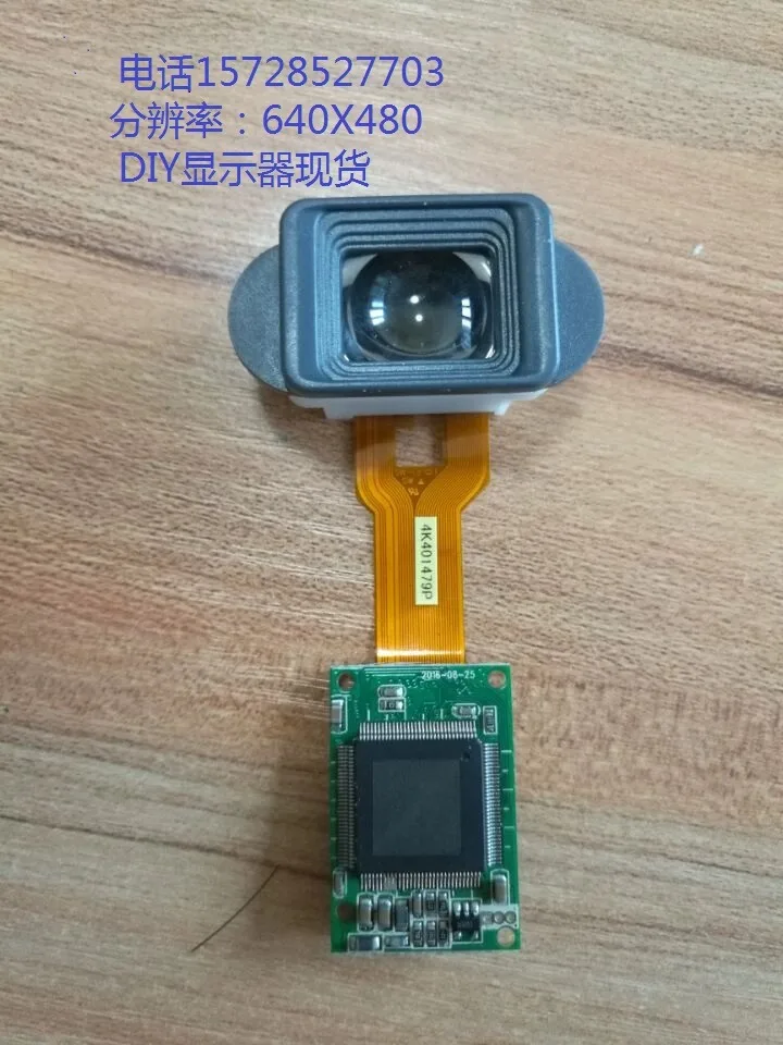 

Ночной видоискатель SON-LC02A