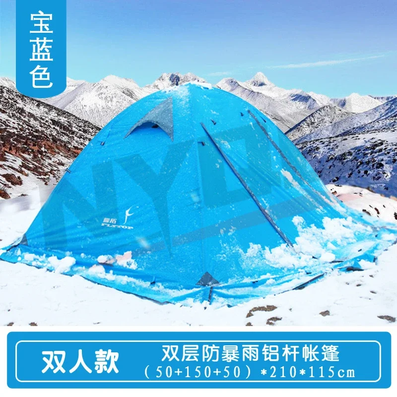 Сверхлегкая палатка для 2 человек велосипедные палатки портативный рюкзак