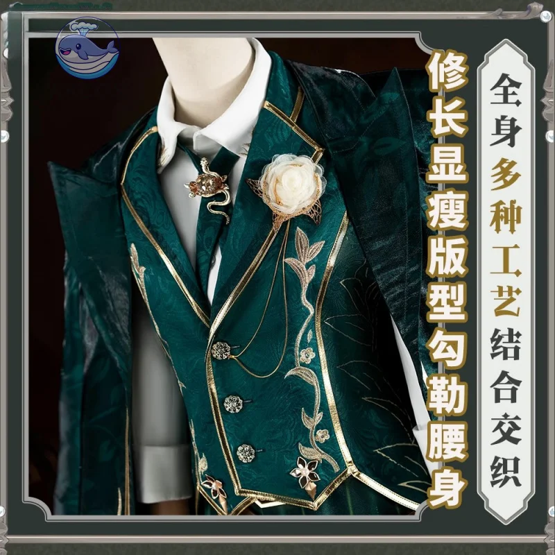 Фото Identity V Art Dealer Косплей Костюм Униформа Рыцарь Ричард Стерлинг Рой Ранит Хэллоуин Женщины Мужчины Карнавальная Одежда KKCos №1