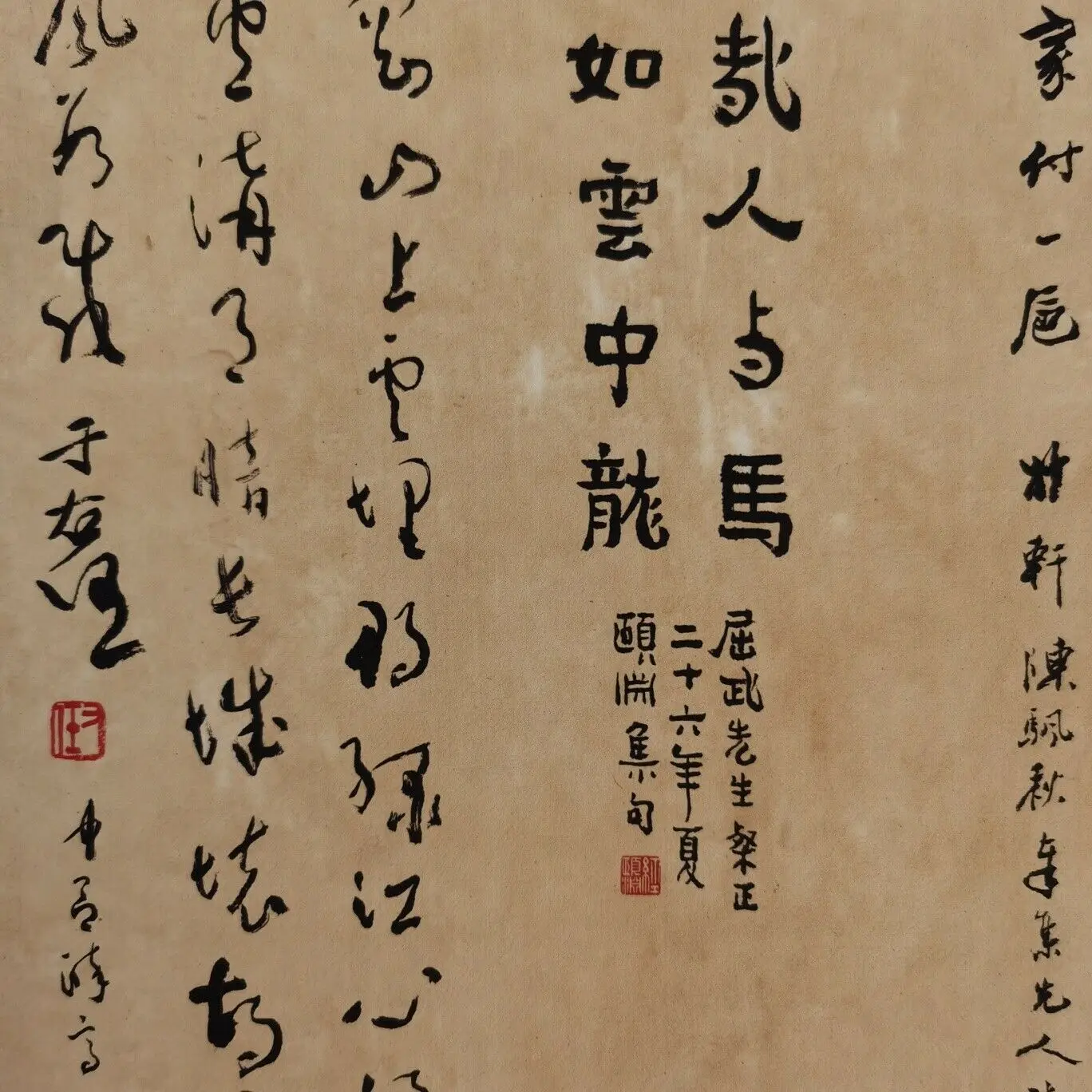 Картина Xu Beihong - Шuangma