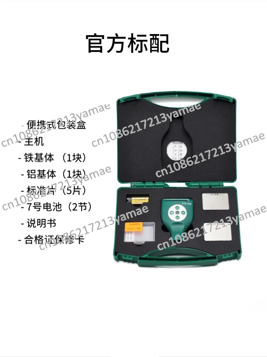 Промышленный Высокоточный толщиномер для краски и пленки измеритель толщины Yibai
