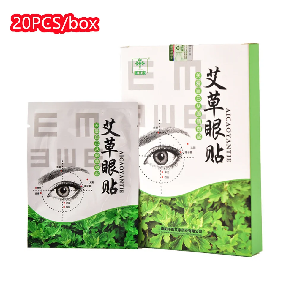 

20Pcs/box Wormwood Eyesight Eye Patch Natural Herbal Relieve Fatigue Improve Vision Treatment Moxa Sticker Steam Mask Pad