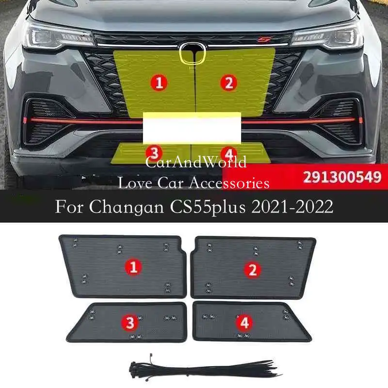 

Стальная сетка для облицовки насекомых Changan CS55plus CS55 Plus 2020-2022, защитная сетка для облицовки, аксессуары для автомобиля