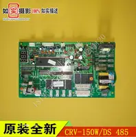 100% Test Working Brand New And Original air conditioner external unit mainboard multi Online CRV-150W/DS 485 CRVW150V1.01