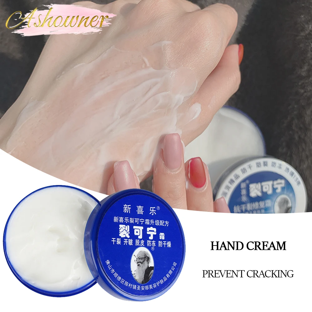

33/85/88g Chinese Herbs Crack Foot Cream Face Care Anti-Drying Heel Cracked Repair Cream Removal Dead Skin Feet Care
