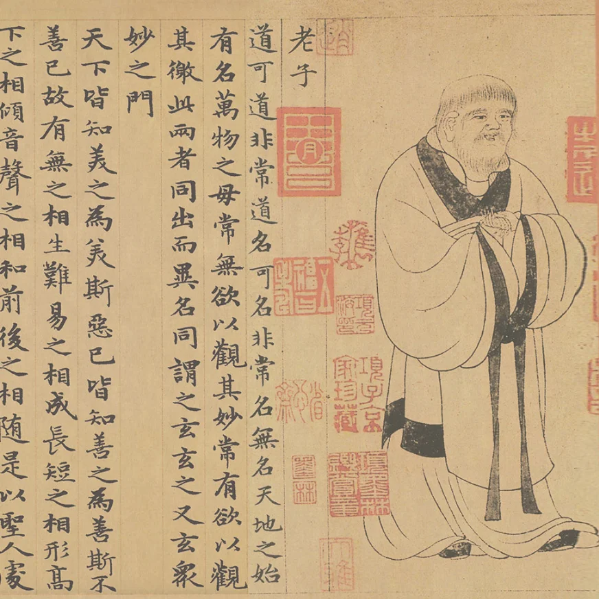 Zhao Mengfu из династии Юань Xiaokai Laozi Daode Jing-это классическая китайская живопись