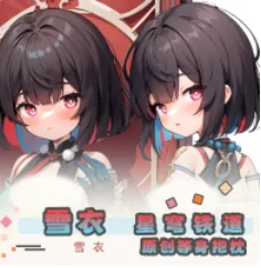 Аниме Honkai: звезда рельс Xueyi Сексуальная дакимакура обнимающая подушка для тела