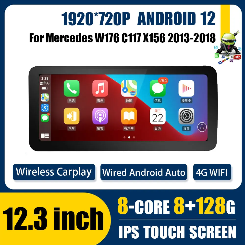 

Автомобильный мультимедийный плеер, Android 12,0, 12,3 дюйма, для Mercedes Benz A Class W176/GLA X156/CLA C117 2013-2018, GPS, радио, стерео, Carplay
