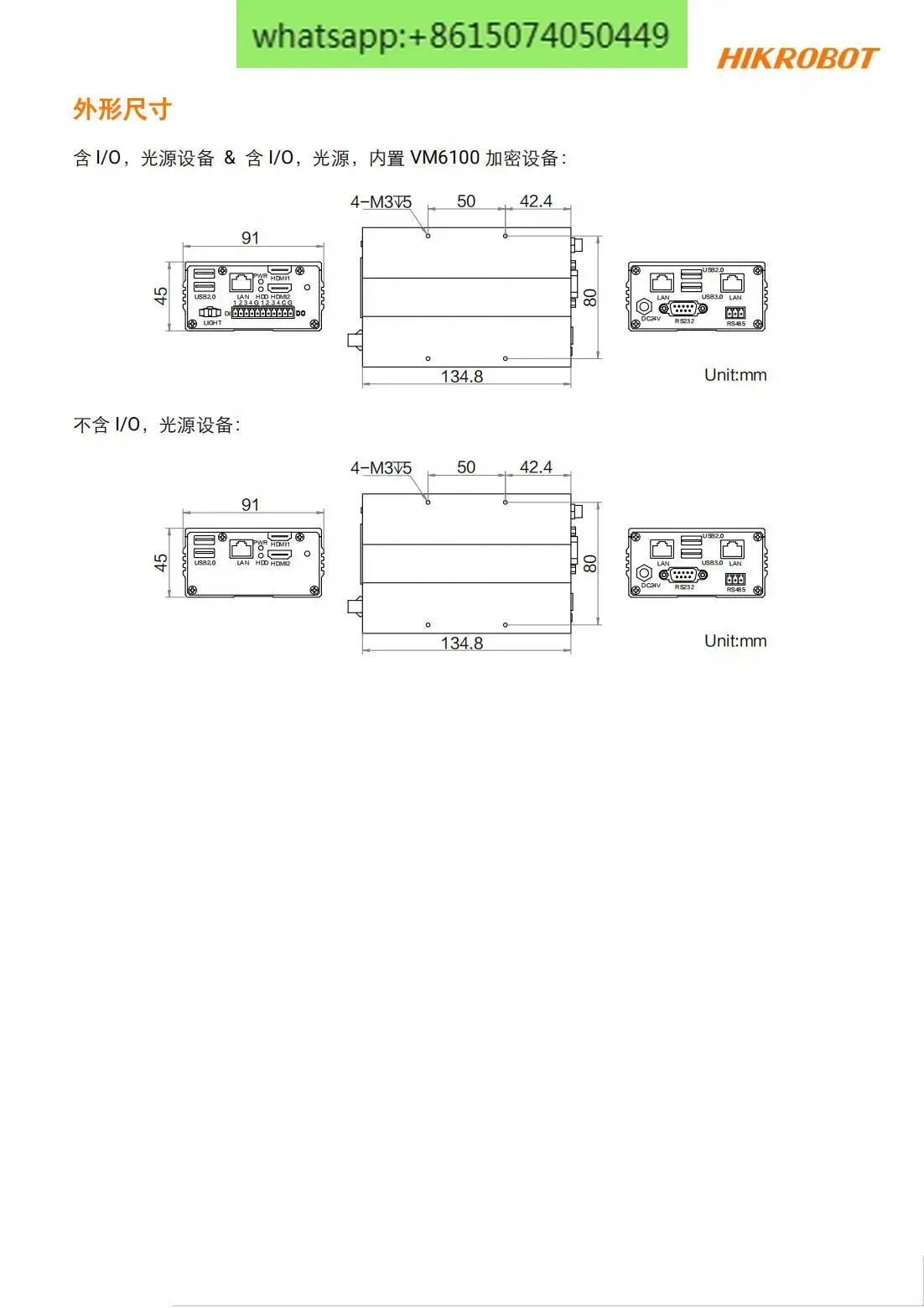 VB2200 Vision Controller MV-VB2210-120G 4GB + 120G SSD