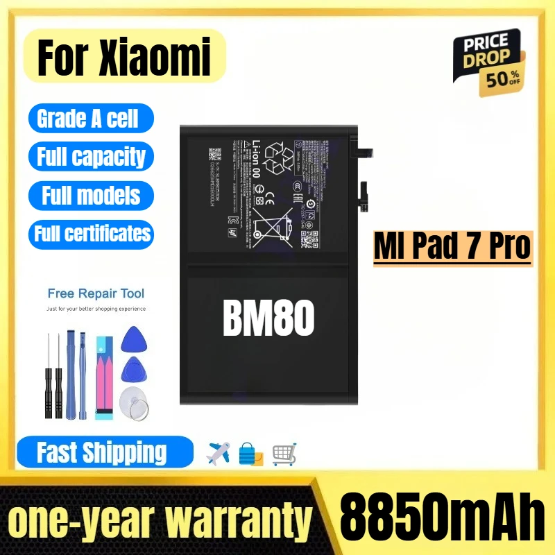Фото Аккумулятор BM80 для планшета Xiaomi MI Pad 7 Pro: высококачественная сменная батарея повышенной емкости, элементы класса А, с инструментами для замены №1