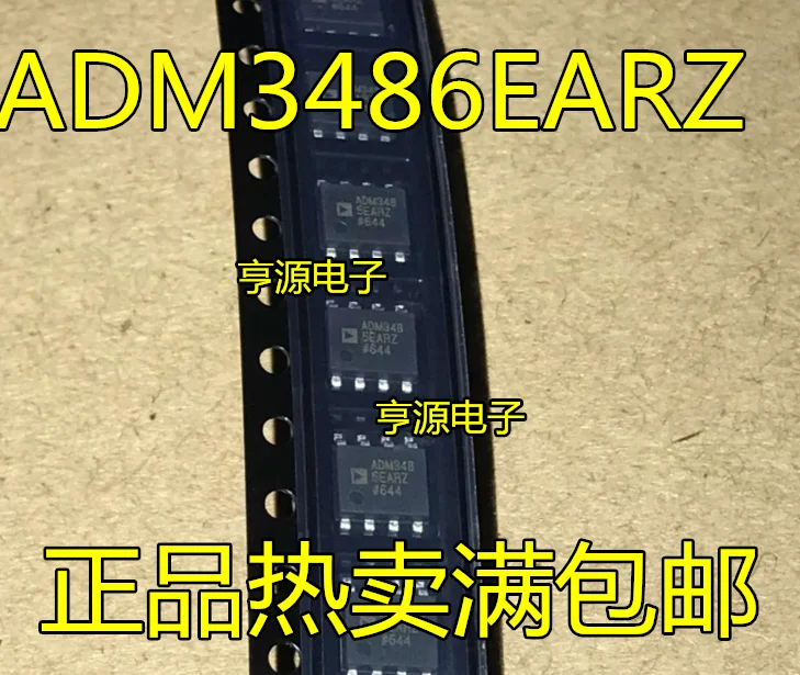 

50 шт./лот ADM3486EAR ADM3486EARZ ADM3486 ADM348 SO-8 100% Новинка
