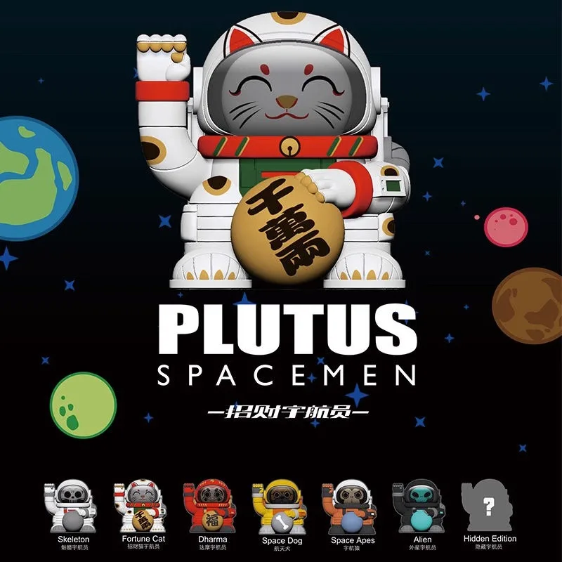 

Оригинальная экшн-фигурка Plutus Spacemen Series глухая коробка Surprise Box, мультяшная модель загадочной коробки, коллекционный подарок для девочек