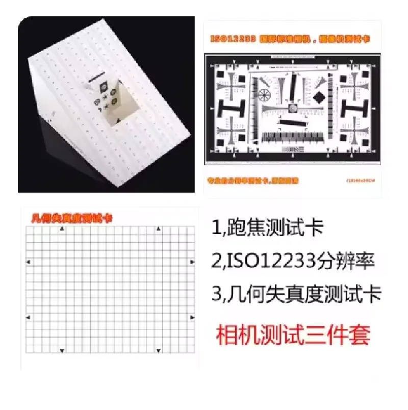 Тест на производительность объектива зеркальной фотокамеры, набор из трех предметов, разрешение Iso12233, работающая на карту фокуса, тест на искажения